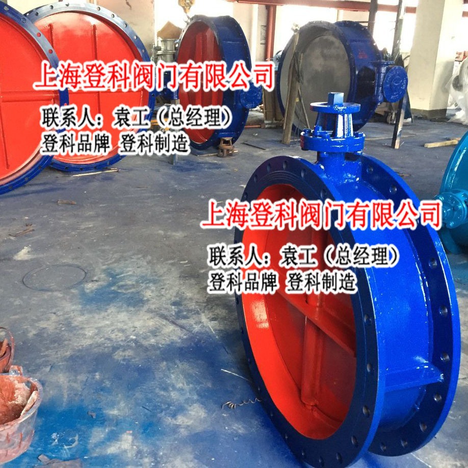 D341W-0.5C DN900风量调节阀、通风蝶阀、烟道闸门 蜗轮蜗杆