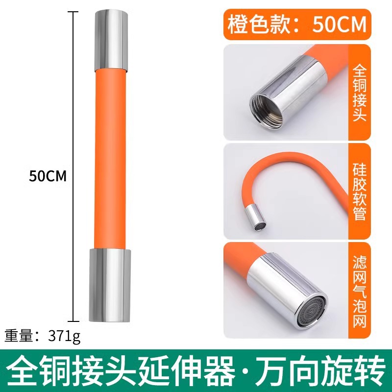 Extensor de grifo universal cocina baño a prueba de salpicaduras de agua Universal giratorio flexible manguera alargada