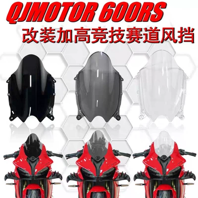 Height-Increasing Racing Windscreen, Track Height-Increasing – Motorcycle front windshield