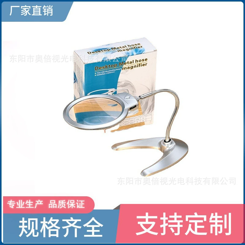 Настольная лампа лупа металлический шланг гибкий Регулировка на 360 градусов настольный ремонт чтения 130 мм с 2 светодиодами