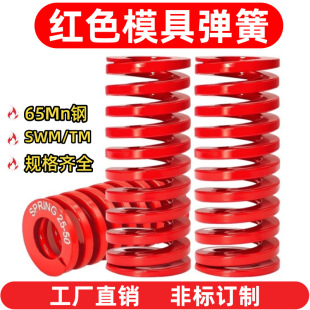 ���u65Mn�tɫģ�ߏ��ɉ���TM�ߏ��ȱ⾀���s�����՘ˏ����е�ؓ��