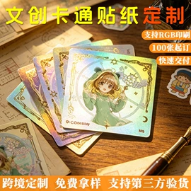 不干胶标签;创意贴纸;徽章
