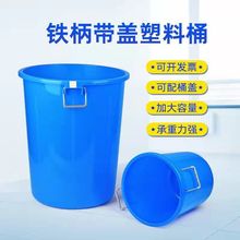 大水桶大号加厚塑料圆桶带盖大容量储水家用装米面酿酒发酵胶代货