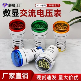 按钮开关;交通警示灯;船型开关