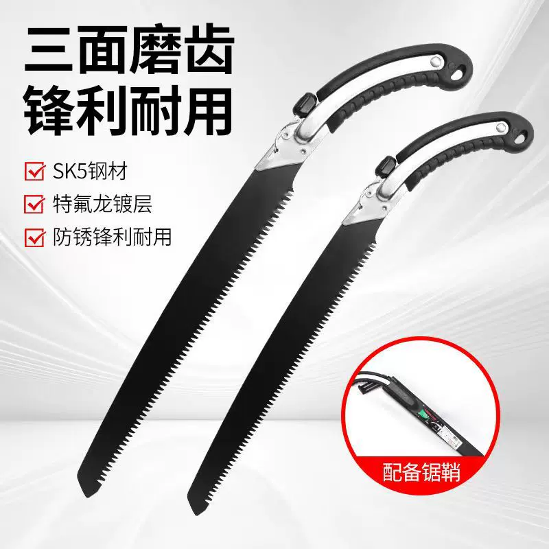 便携快速多功能手锯特快园林大树伐木锯片锋利木工家用手工锯子