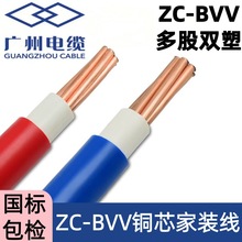 ZC-BVV 1*35�p��늾� ������ϩ�^���o�׾� 10ƽ���p��Ӳ늾���|