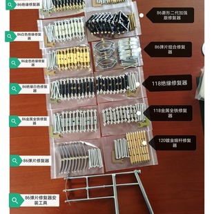 86/118/120 cassette repairer wire box repairer switch socket bottom box repairer manufacturers wholesale