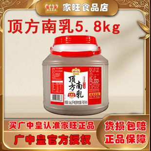��Ʒ�V�л�픷�����5.8kg��Ͱ�����Ӽ������ò���˰������