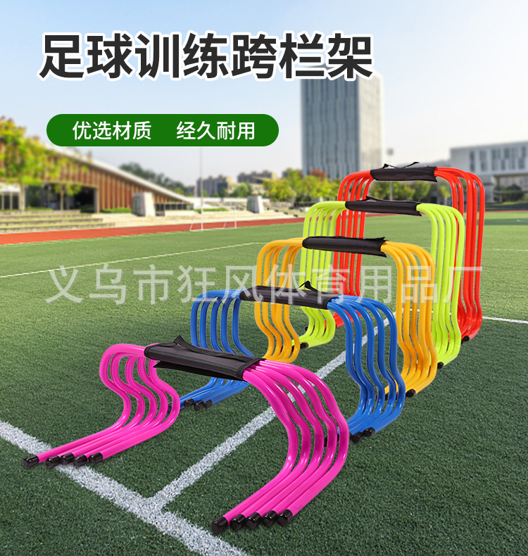 跨栏_01.jpg