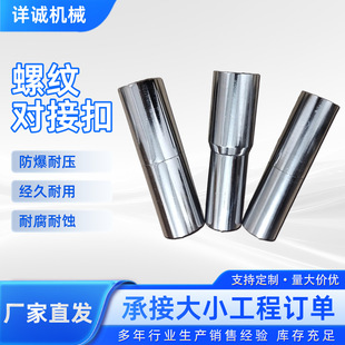 �ݼy���ӿ�׃�����ӿ��i���F���^�^���U�ӿڹ����ֱ����^��ĸ����