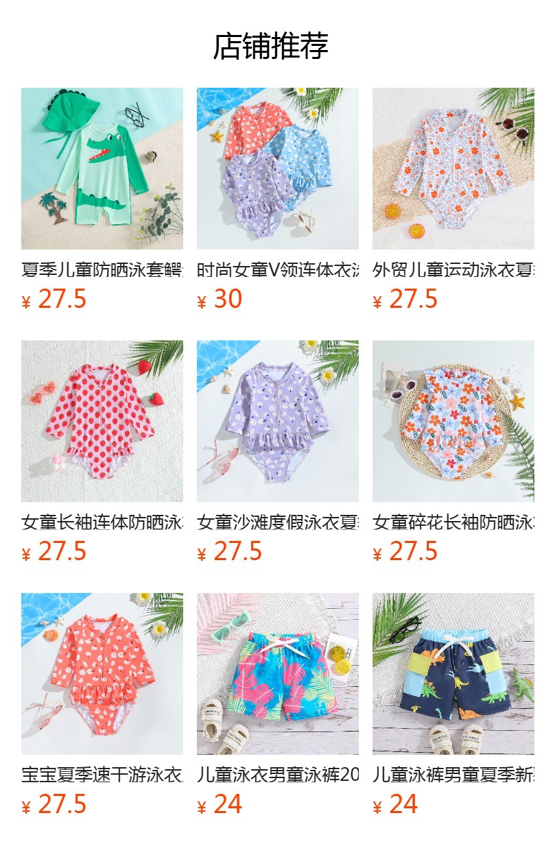It cannot be clicked in the preview state. After publishing, you can click to jump to the corresponding product page.