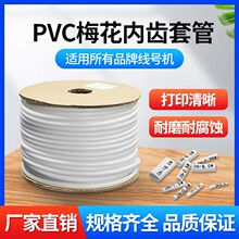 ̖�a��PVC��̖�׹ܿհ׾��a���X�ܘ��R0.5-12ƽ��÷����1.5�S���l