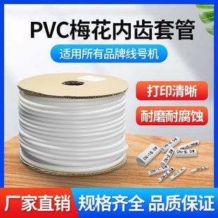 ̖�a��PVC��̖�׹ܿհ׾��a���X�ܘ��R0.5-12ƽ��÷����1.5�S���l