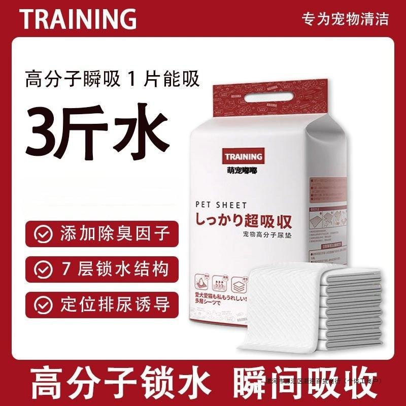 Подгузник для домашних животных, подгузник для собак, подгузник для домашних животных, подгузник для собак, подгузник для собак, подгузник для кошек