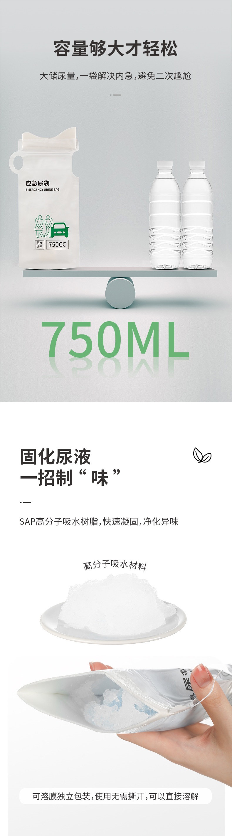 Fasola Emergency Urine Bag, Disposable, Unisex, Portable Car Toilet, Large Capacity, Car Urination Device