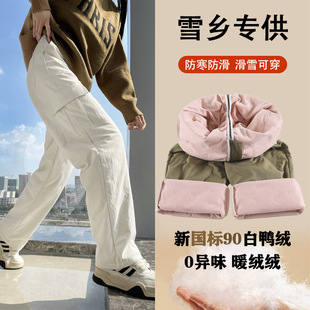 Harbin Xuexiang Travel Down Pants Women's Winter High-end Waterproof Cold-proof Pants Ski -40-degree Cotton Pants