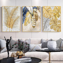 油画纯手绘轻奢金箔三联客厅沙发背景墙装饰画羽毛金叶子餐厅挂画