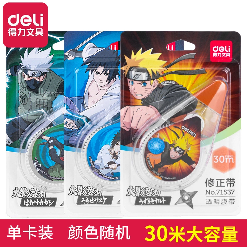 Stationery for students, capacious pelvic correction belt, 30meter