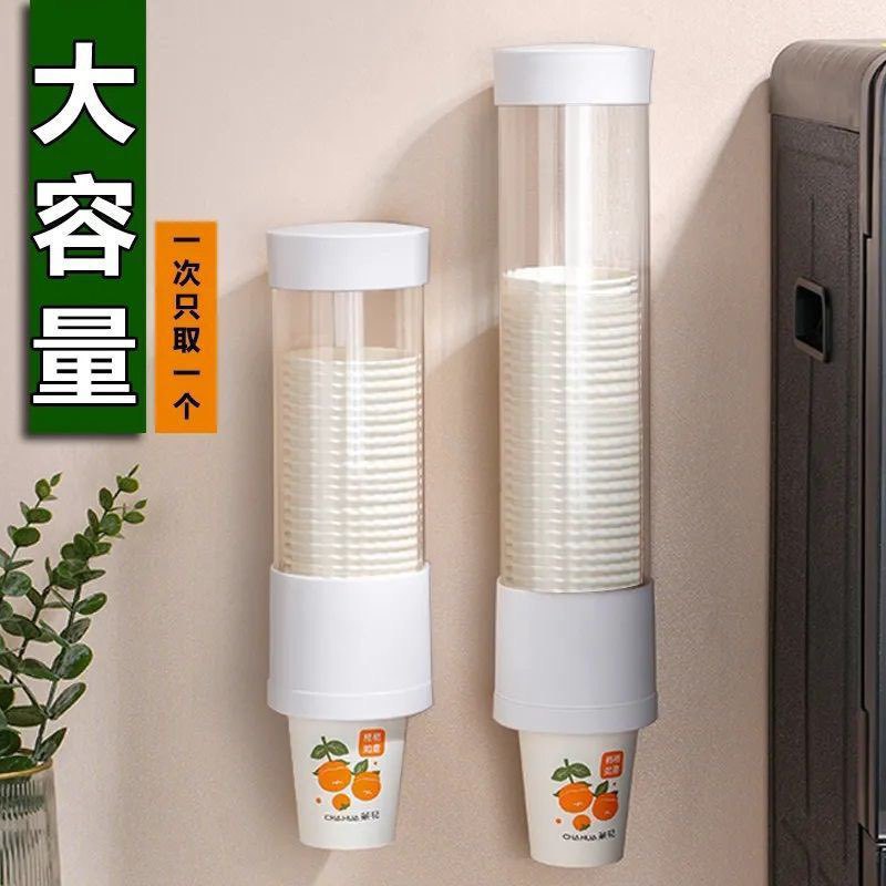 Disposable Cup Dispenser for Water Dispenser, Wall-Mounted Dust-Proof Cup Dispenser, Wall-Mounted Thickened Storage Organizer for Paper Cups