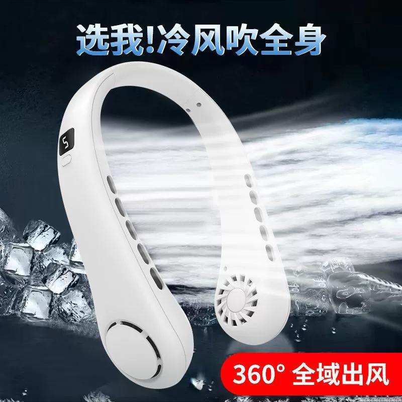 Перезаряжаемый подвесной вентилятор на шею, цифровой дисплей, высокий ветер, мини-портативный кондиционер, кемпинг, уличная внешняя торговля