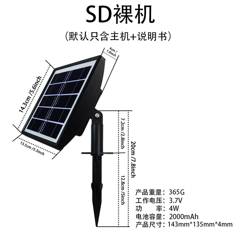 Dispositivo de riego automático solar artefacto de riego doméstico interior y exterior planta de riego modo de temporización anti-sifón equipo