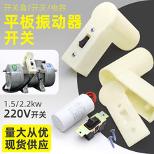 ����220Vƽ��������_�P���ֻ��������늙C�����������ֱ���ݚ�