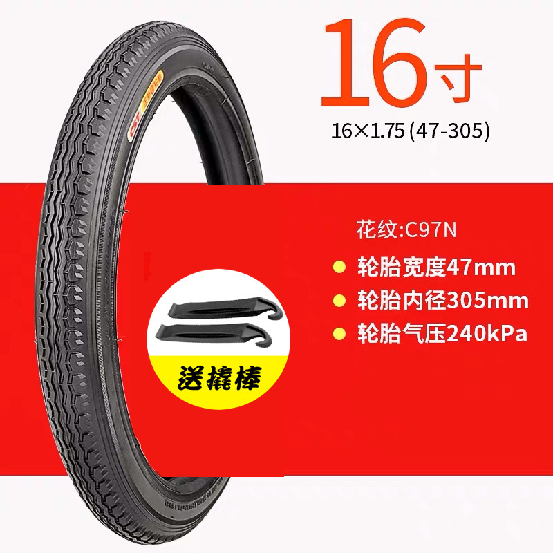 16X1.75 Zhengxin 타이어는 노동력을 절약합니다