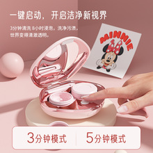 草莓熊超声波隐形眼镜自动清洗器户外便携充电美瞳清洗盒清洗机