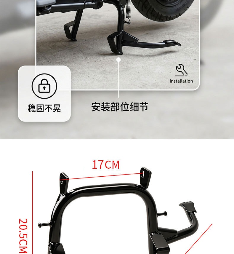 Heavy-duty large kickstand for electric vehicles, thickened double support center stand