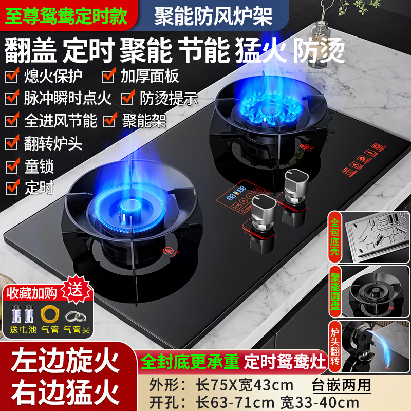 【訪問設置】さくらガスコンロ ダブルコンロ 家庭用天然ガス 卓上液化ガスコンロ 埋め込みガスコンロ|undefined