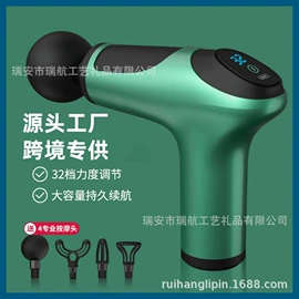 食品保鲜机;卷发/直发器;筋膜枪