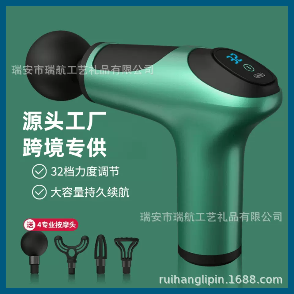 筋膜枪迷你USB按摩枪筋膜仪肌肉放松震动枪棒按摩健身器材颈膜抢