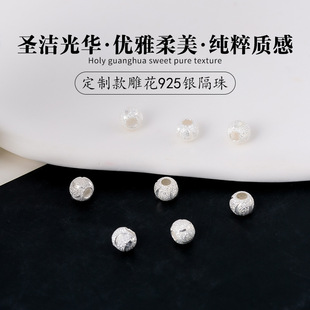 ��925�yɢ�����diy����������ִ���׸��������y�����С���