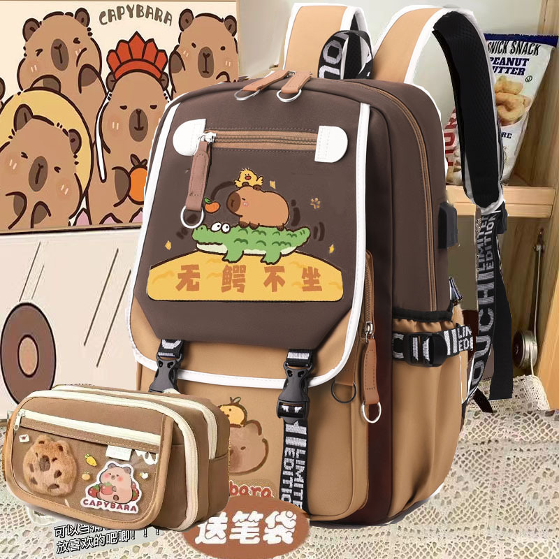 아니요, 아니요, Kapibala에 앉아 있지 마세요