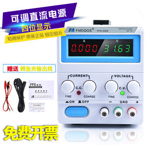 ✅ K9Hx Wholesale Adjustable Dc Regulated Power Supply 0-800V Maintenance Test Experiment Electroplating Constant Current Constant Voltage Test