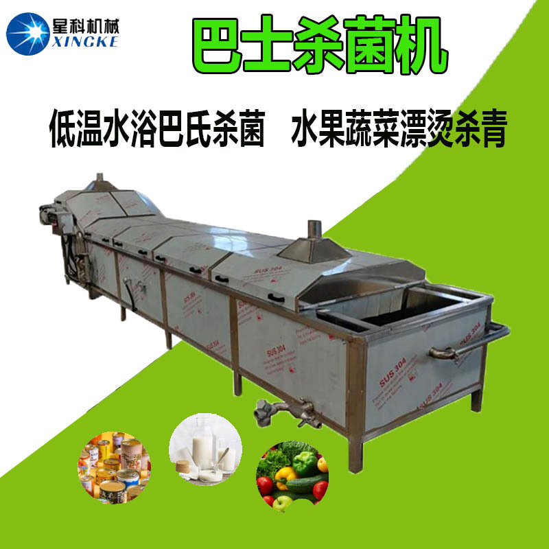 小型咸菜低温灭菌机 腌小黄瓜酱菜低温杀菌线 山野菜加工流水线
