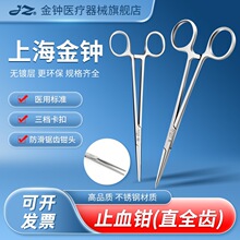 �Ϻ����R�t��ֹѪ�Q���P���ʽѪ���QСֹ̖Ѫ�Aֱȫ�X���g�Q��