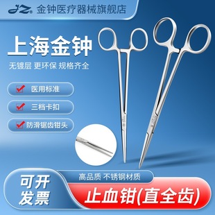 �Ϻ����R�t��ֹѪ�Q���P���ʽѪ���QСֹ̖Ѫ�Aֱȫ�X���g�Q��