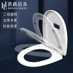 Original factory thickened toilet seat cover quick-release toilet seat cover for toilet 066