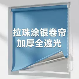 百叶窗帘;卷帘;其他窗帘
