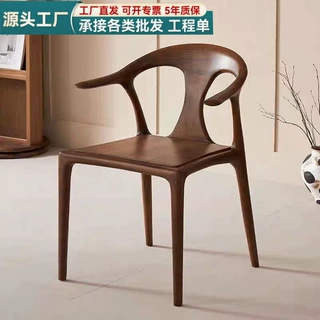 北美黑胡桃白蜡木鸭舌椅酒店商用实木扶手靠背餐椅中古风原木椅子