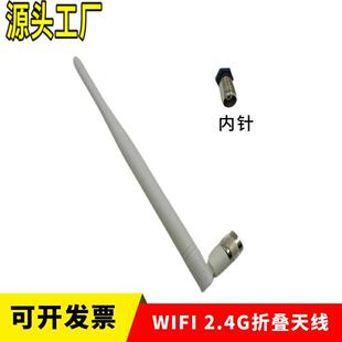 2.4G�ۯB2DB�������z��SMA���ȫ��WIFI5G5.8G�p�l�쾀���ßo��