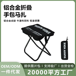 登山/滑雪杖;野营折叠桌椅;其他户外用品