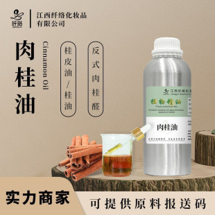 �����Cinnamon Oil&zwnj;��Ȼֲ����ȡ��Ƥ�ͷ��㰴Ħ����֧�ֈ��ʹa
