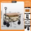 Off-road eight-inch wide wheel khaki-camper + folding table