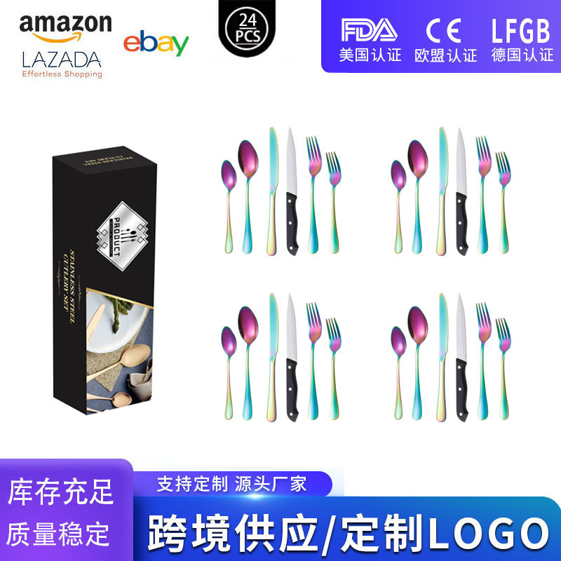 컬러풀 원 24PCS [블랙통판박스]