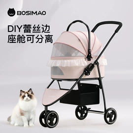 宠物推车;猫猫包、箱;狗狗窝/笼/垫