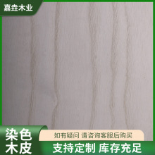 YQ-1021ȾɫľƤľ�����o�����b屳�������b�ް�˨�y�yľƤ