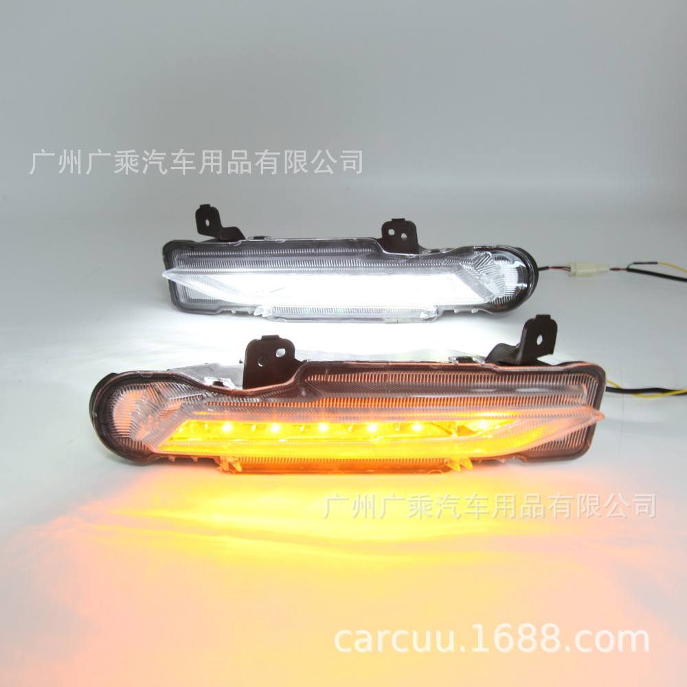 Aplicable a 17-18 Toyota YARIS luces de circulación diurna 19 YARIS luces de circulación diurna rios