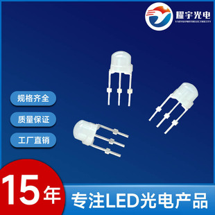 LED�pɫ�l����O�� �t��G��֧�_��� F5��ñ���F����cƽ�_9MM